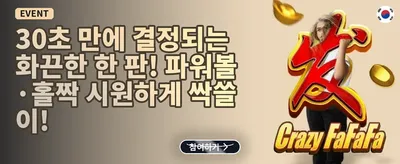 친구 초대 추천 보너스 promotion