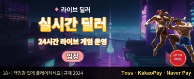 주말 한정 잭팟 챌린지 promotion