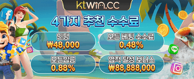 매일 터지는 역대급 당첨금