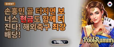 매주 쏟아지는 VIP 캐시백 promotion