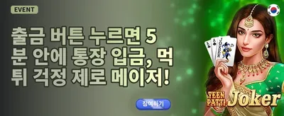 인기 슬롯 무료 스핀 이벤트 promotion